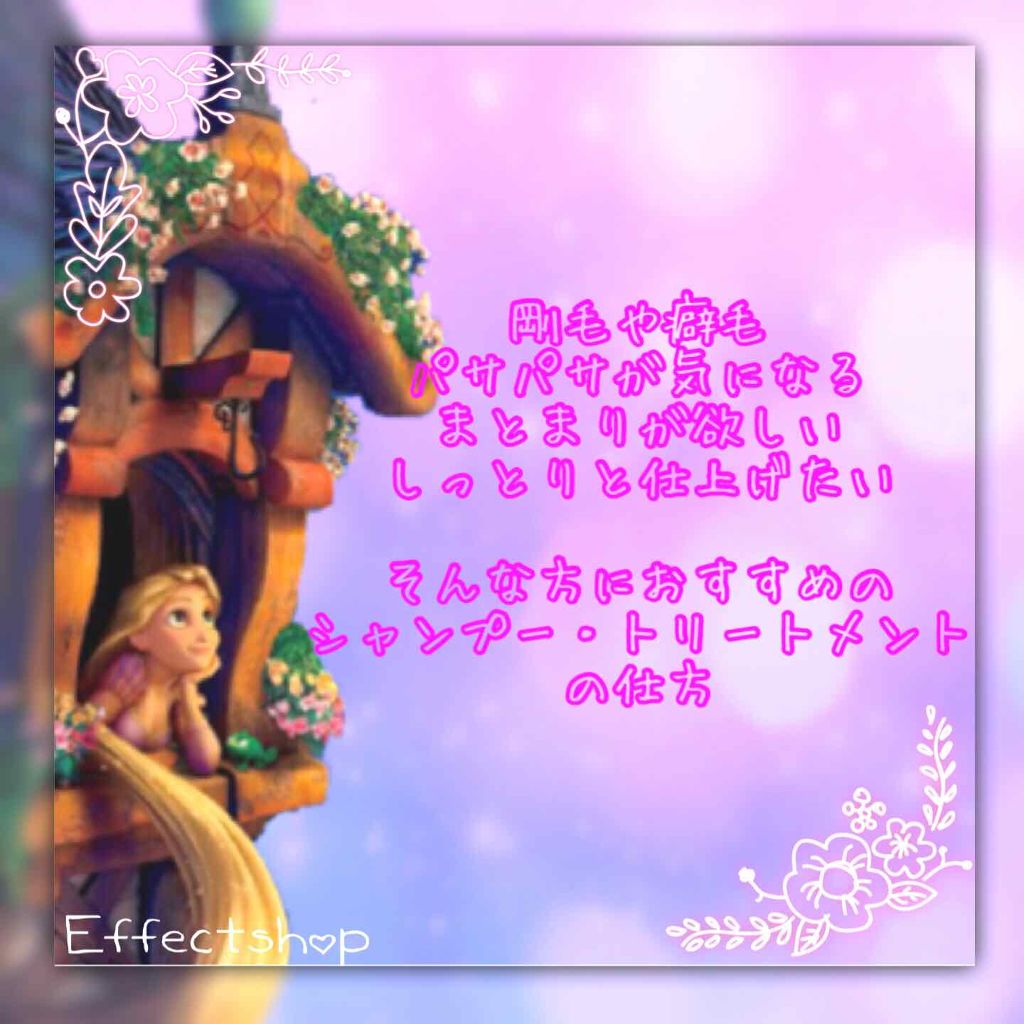 アミノダメージケア シャンプー／トリートメント/BELLUGA/シャンプー・コンディショナーを使ったクチコミ（1枚目）