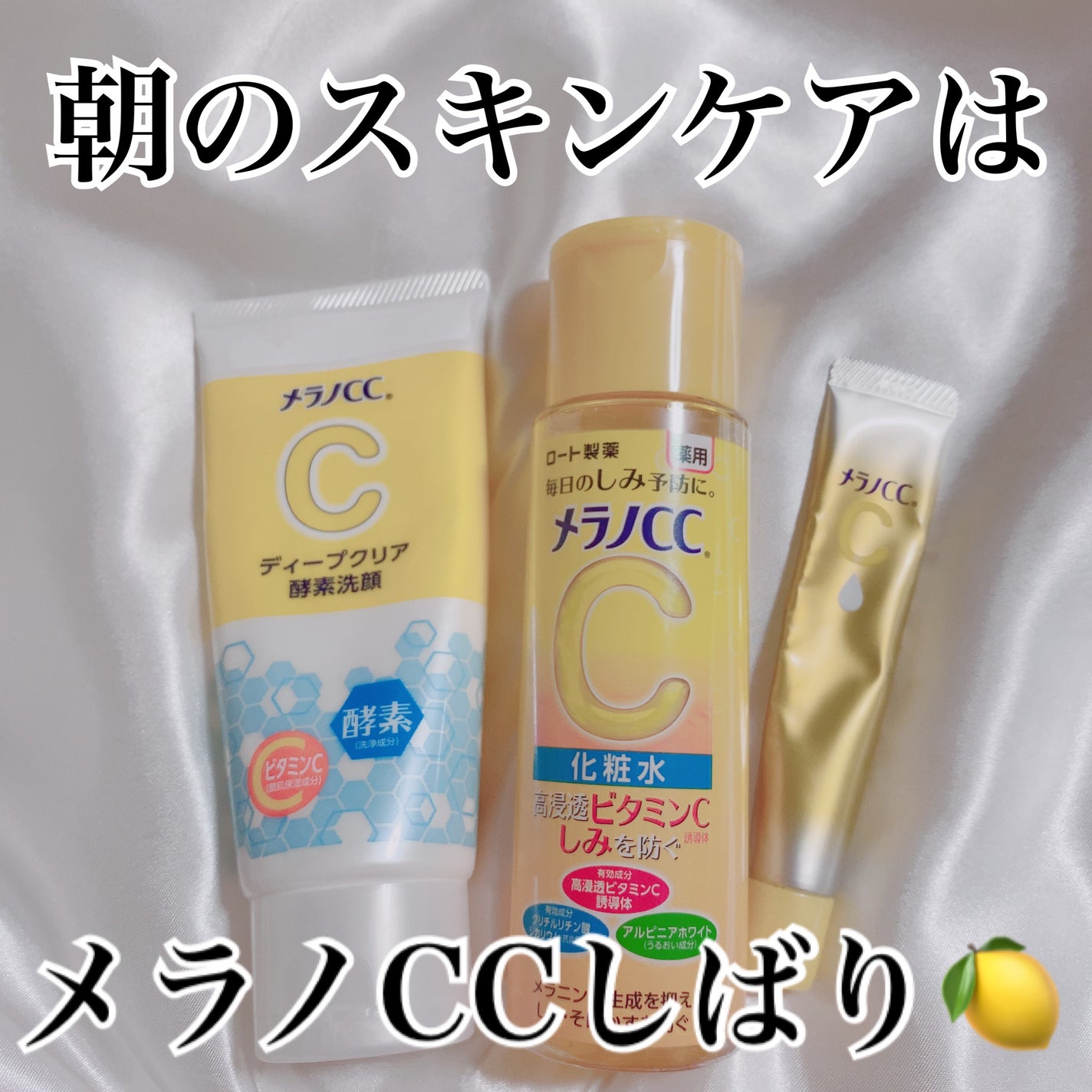 ビタブリッドC フェイス/ビタブリッドジャパン/美容液を使ったクチコミ(9枚目)