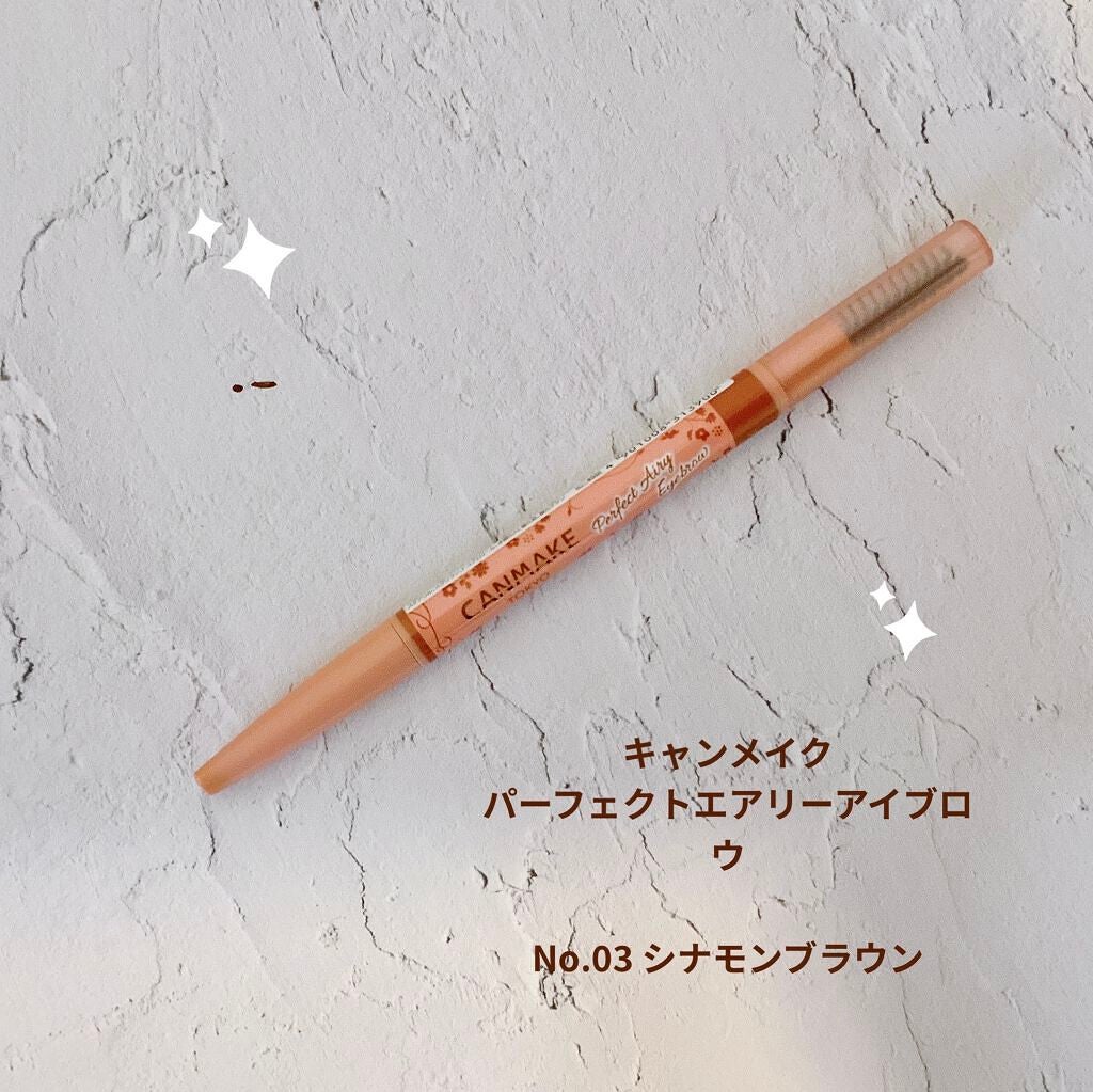 パーフェクトエアリーアイブロウ/キャンメイク/アイブロウペンシルを使ったクチコミ(1枚目)