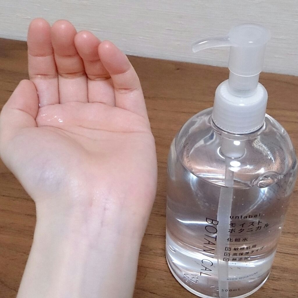 モイストボタニカル化粧水/unlabel/化粧水を使ったクチコミ(1枚目)