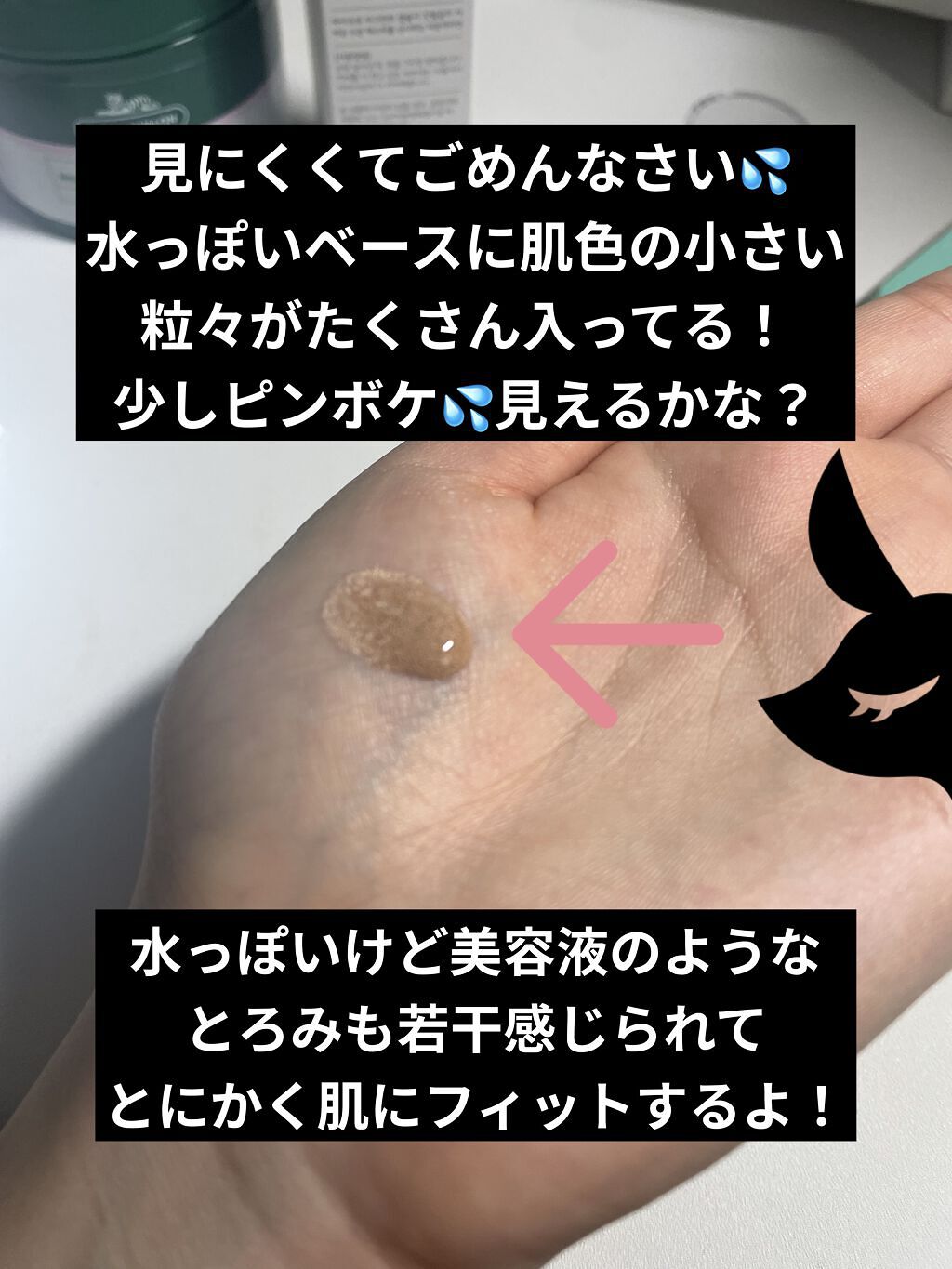 ゼロフィット カバー カプセル ファンデーション/LIZDA/その他ファンデーションを使ったクチコミ（2枚目）