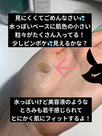 ゼロフィット カバー カプセル ファンデーション/LIZDA/その他ファンデーションを使ったクチコミ(2枚目)