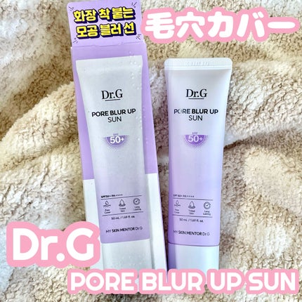 ポアブラーアップサン/Dr.G/日焼け止めクリームを使ったクチコミ(1枚目)
