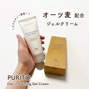 PURITO オーツインカーミングジェルクリームのクチコミ「────────────
PURITO
Oat-in Calming Gel Cream
──.....」（1枚目）