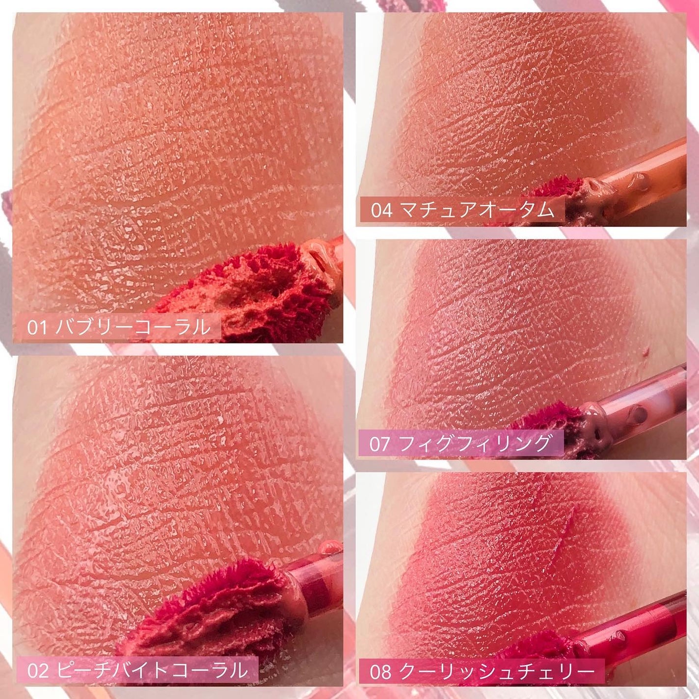 デュイジェルグロウティント/wakemake/リップティントを使ったクチコミ(5枚目)