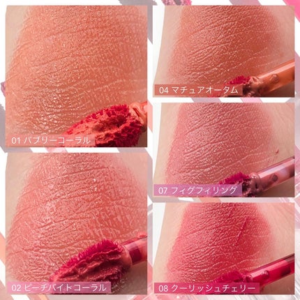 デュイジェルグロウティント/wakemake/リップティントを使ったクチコミ(5枚目)