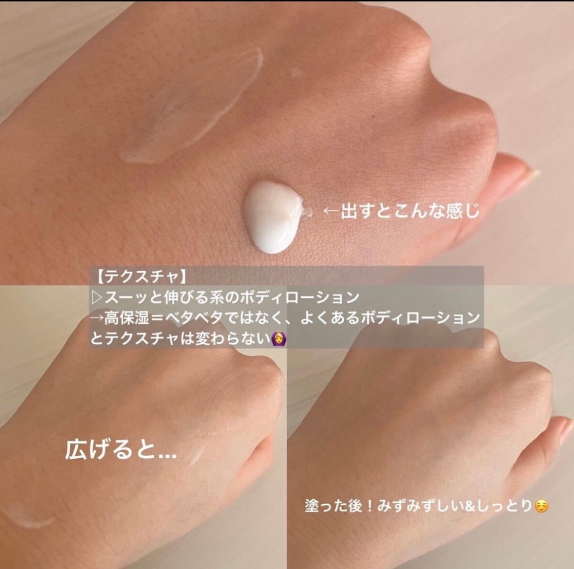 ディープリーエンリッチド ボディローション フローラルラベンダーの香り/ヴァセリン/ボディローションを使ったクチコミ(3枚目)