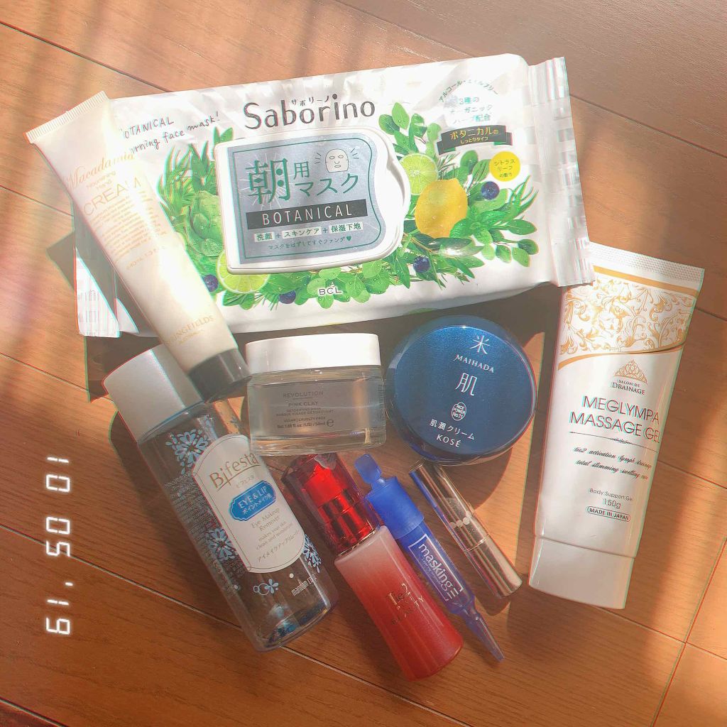 肌潤クリーム/米肌/フェイスクリームを使ったクチコミ（1枚目）