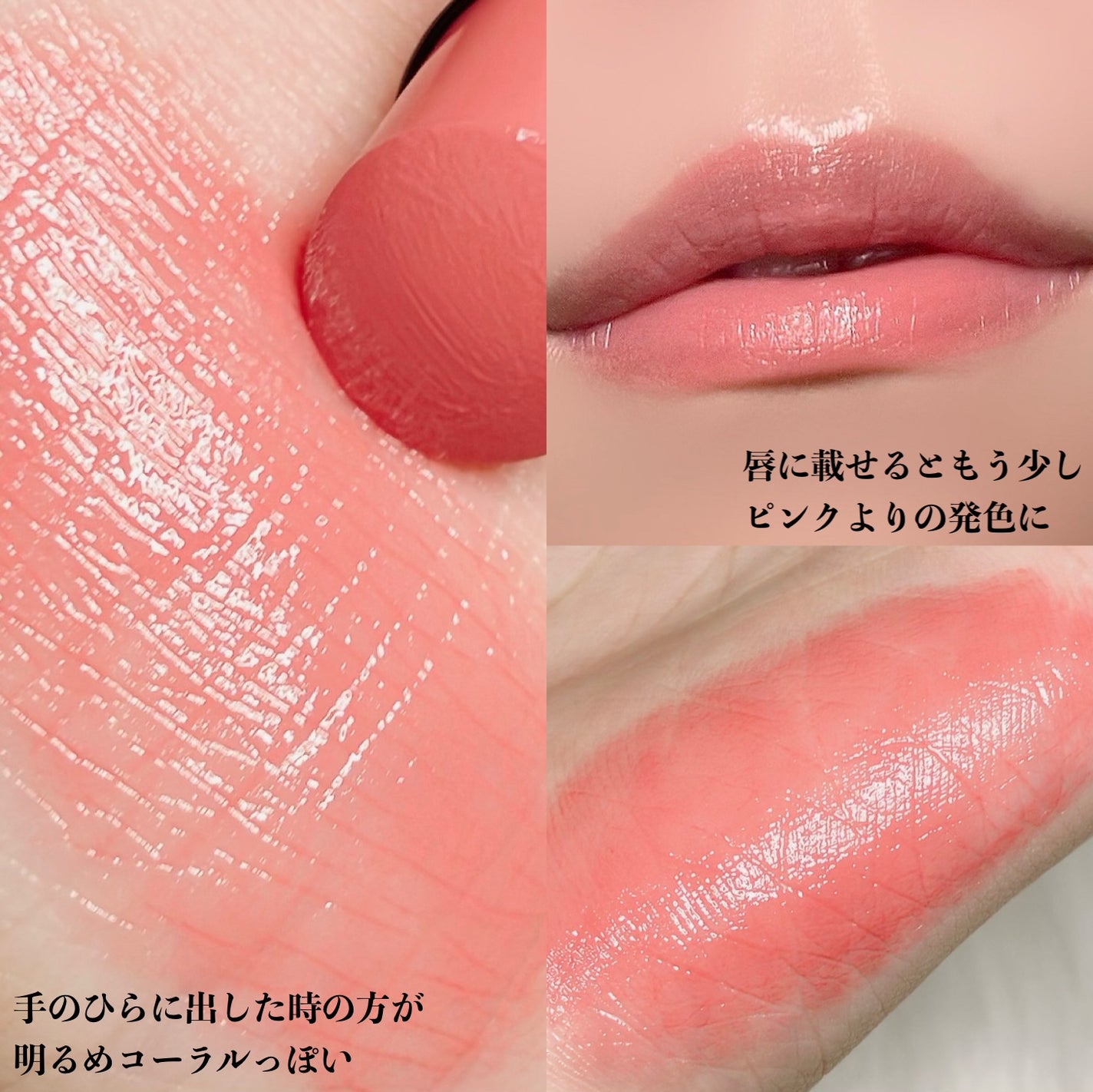 ネンマクフェイク ルージュ/Visée/口紅を使ったクチコミ(4枚目)