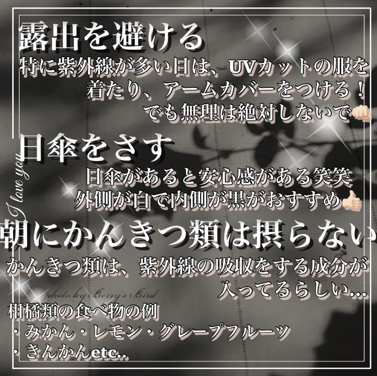 パーフェクトUV スキンケアスプレー NA/アネッサ/日焼け止めミスト・スプレーを使ったクチコミ（3枚目）