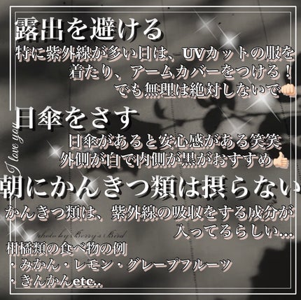 パーフェクトUV スキンケアスプレー NA/アネッサ/日焼け止めミスト・スプレーを使ったクチコミ(3枚目)