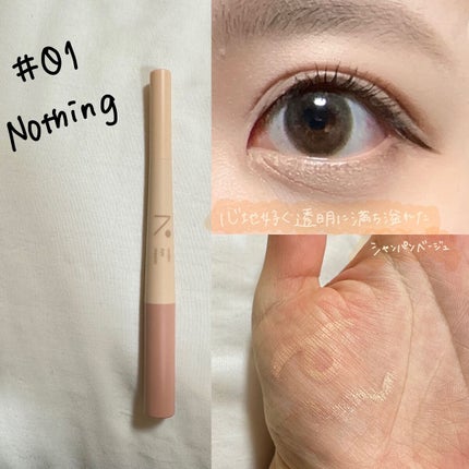 アンダーアイマスター/nobev/ペンシルアイライナーを使ったクチコミ(4枚目)