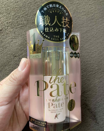 毛穴パテ職人 毛穴崩れ防止下地/毛穴パテ職人/化粧下地を使ったクチコミ(1枚目)