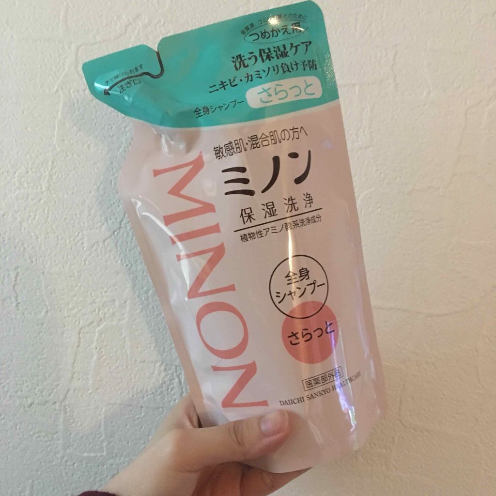 ミノン全身シャンプー(さらっとタイプ)/ミノン/ボディソープを使ったクチコミ(1枚目)