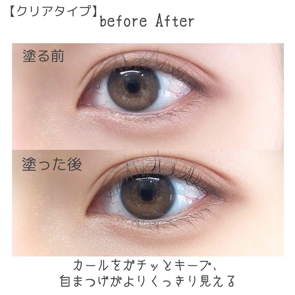 クイックラッシュカーラー/キャンメイク/マスカラ下地を使ったクチコミ(2枚目)