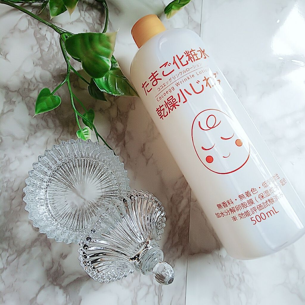 たまご化粧水/ココエッグ/化粧水を使ったクチコミ(1枚目)
