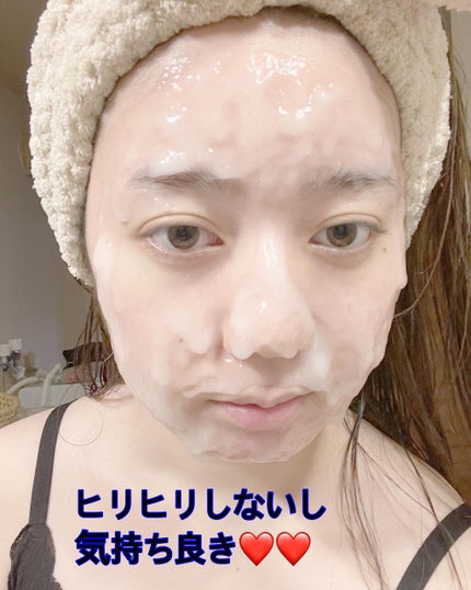 HARU on LIPS 「生炭酸パック ユレイルを使ってみました❤️今凄く話題だし人気じ..」(4枚目)