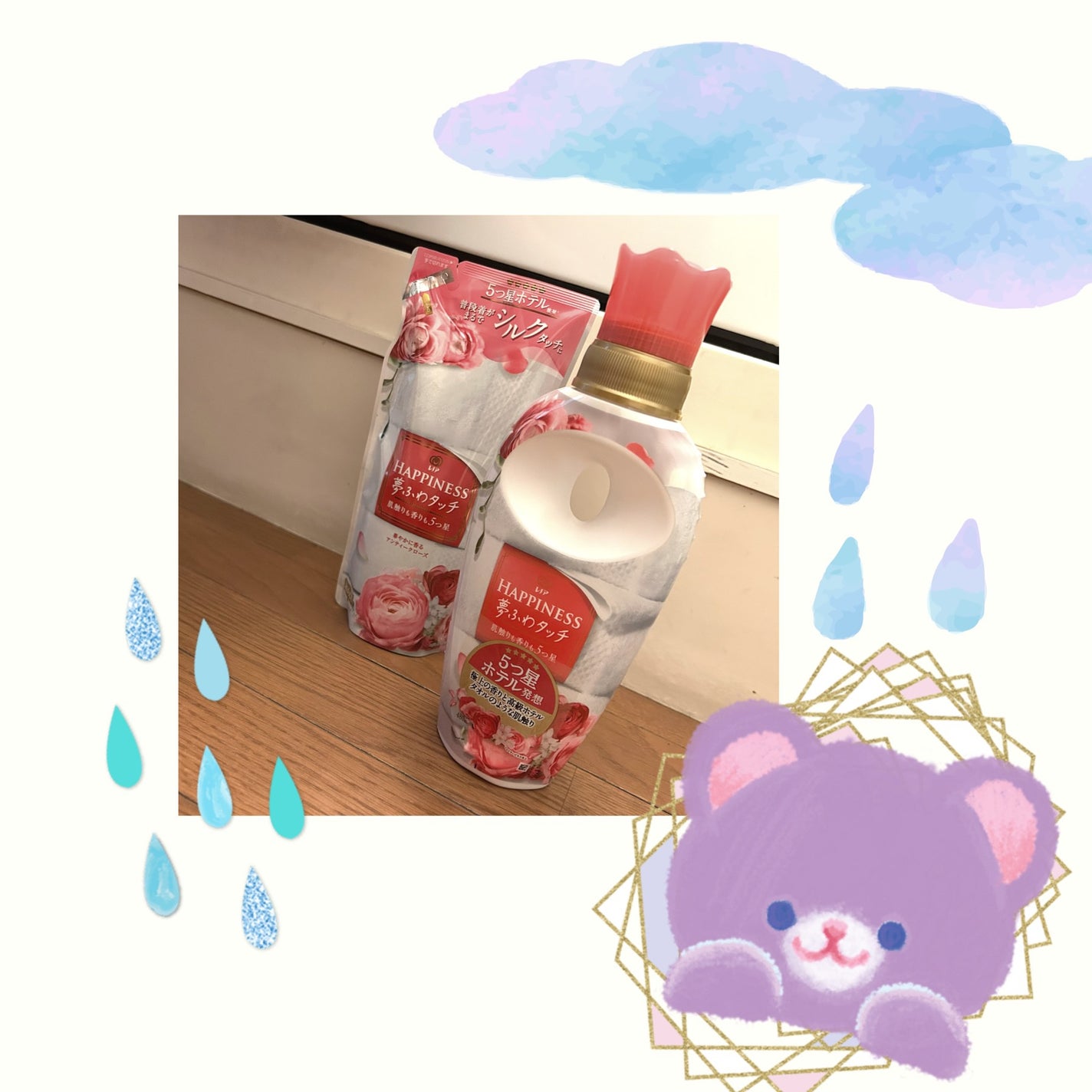 レノアハピネス 夢ふわタッチ アンティークローズ/レノア/柔軟剤を使ったクチコミ(1枚目)