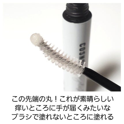 ロングアクティブアイラッシュセラム/COSNORI/まつげ美容液を使ったクチコミ(2枚目)