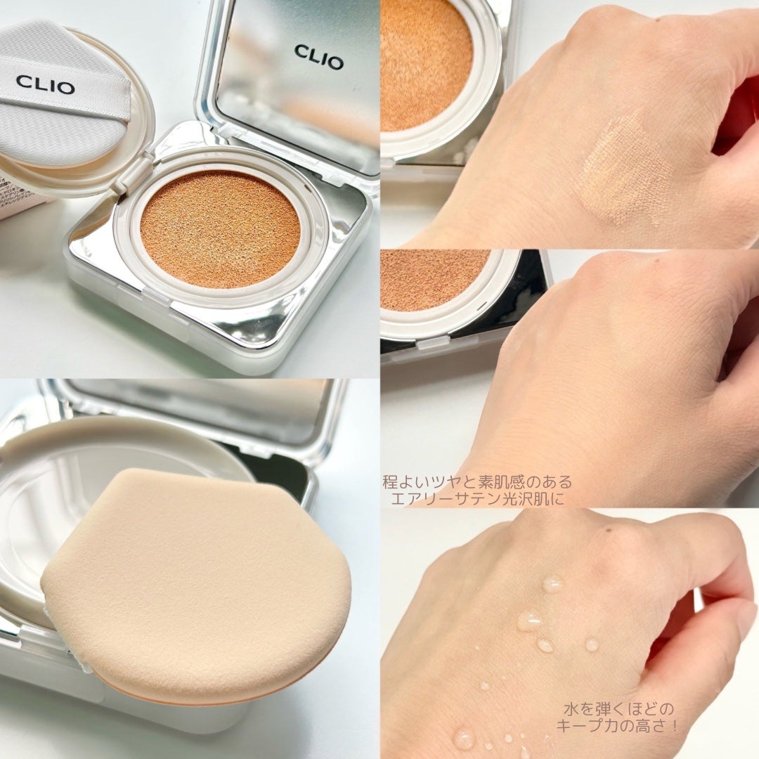 キル カバー ファンウェア クッション ザ オリジナル/CLIO/クッションファンデーションを使ったクチコミ(4枚目)