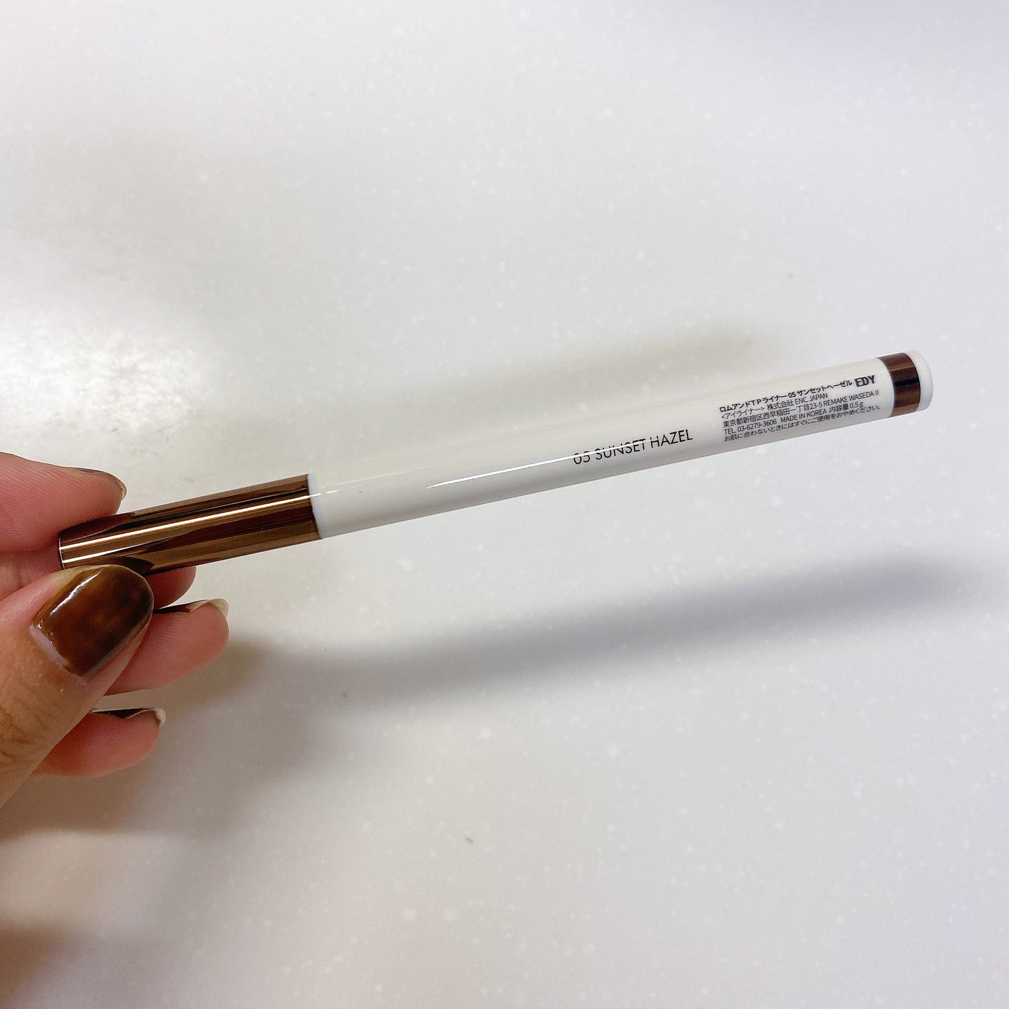 トゥインクルペンライナー/rom&nd/リキッドアイライナーを使ったクチコミ(3枚目)