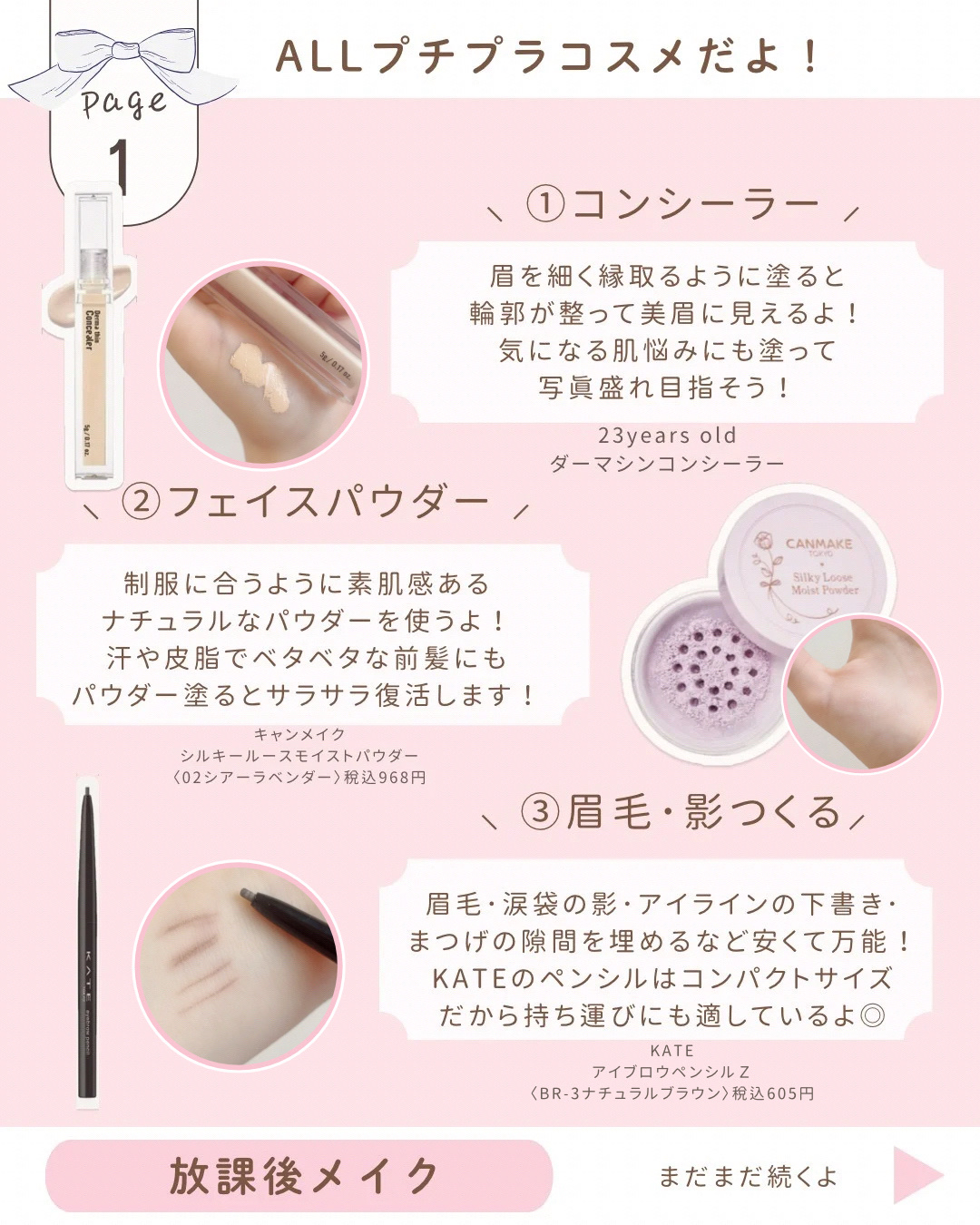 リップ ライナー/ちふれ/リップライナーを使ったクチコミ（2枚目）