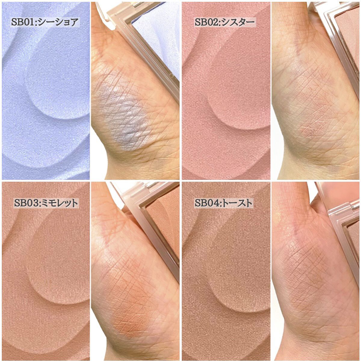 シームレストーン ブラッシュ/excel/パウダーチークを使ったクチコミ（2枚目）
