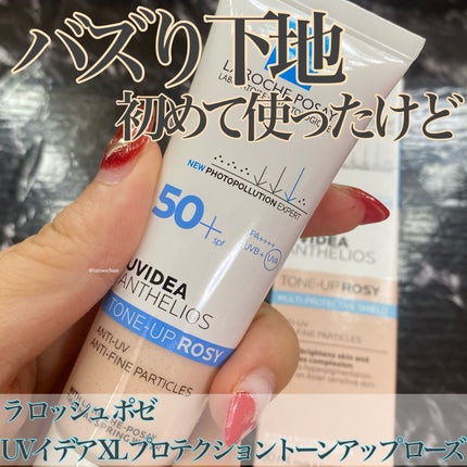 UVイデア XL プロテクショントーンアップ ローズ/ラ ロッシュ ポゼ/日焼け止めクリームを使ったクチコミ(1枚目)