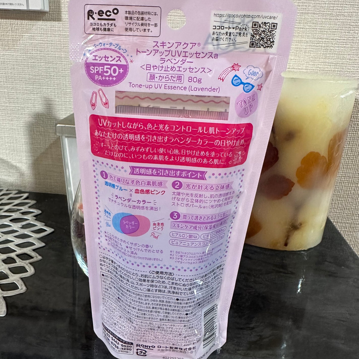 スキンアクア トーンアップUVエッセンス/スキンアクア/日焼け止めクリームを使ったクチコミ(2枚目)