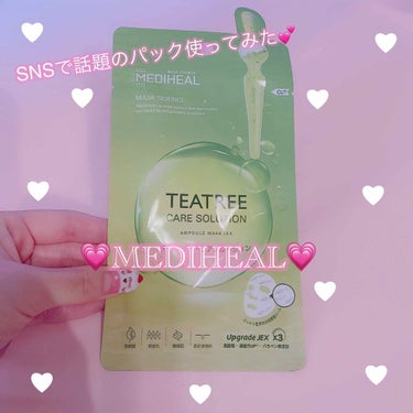 
🎀MEDIHEAL ティーツリーケア ソリューション

ドンキでこれが３枚入って1000円くらいで買いました！
最近生理で肌荒れやばかったので買ってみて、夜のスキンケアで3日連続使って３枚使い切ったん