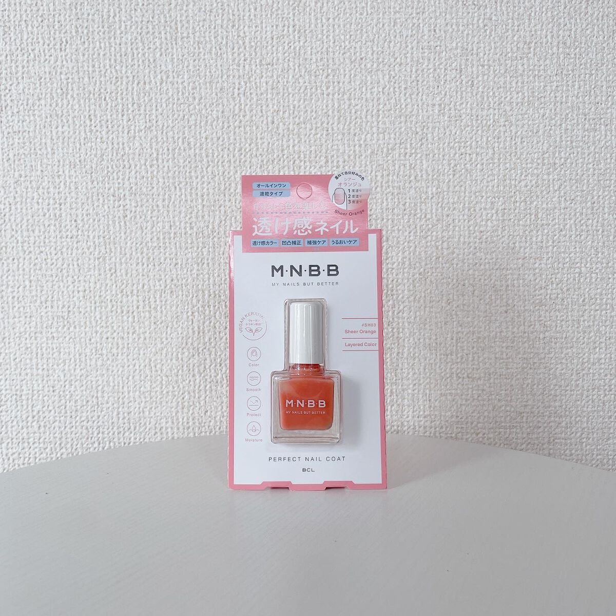 パーフェクトネイルコート カラー/M・N・B・B/オールインワンネイルを使ったクチコミ(2枚目)