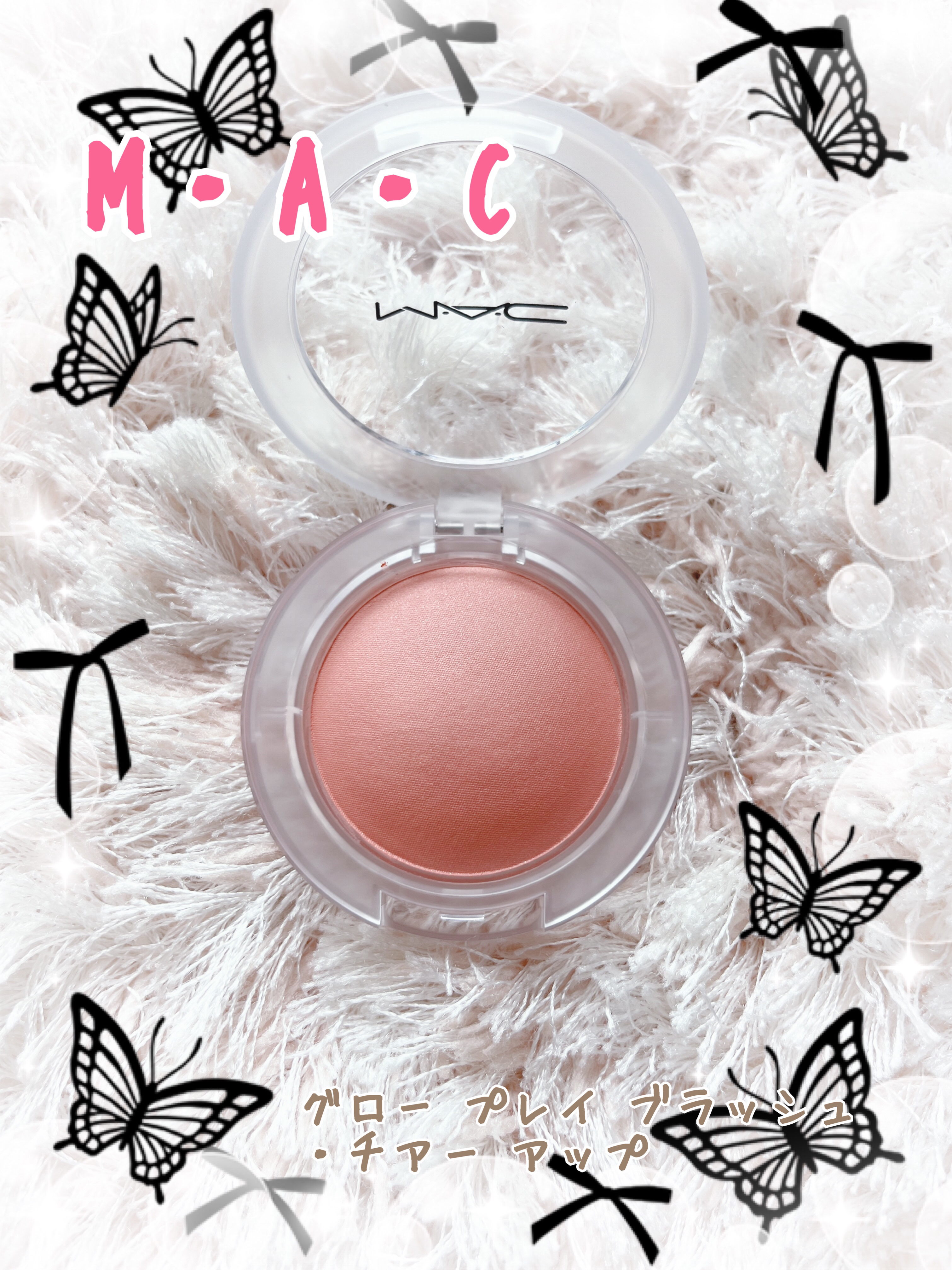 グロー プレイ ブラッシュ/M・A・C/ジェル・クリームチークを使ったクチコミ（1枚目）
