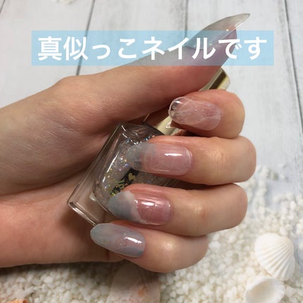 カラフルネイルズ/キャンメイク/マニキュアを使ったクチコミ(1枚目)