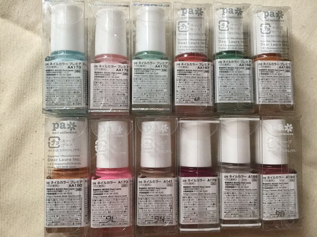 pa ネイルカラー プレミア/pa nail collective/マニキュアを使ったクチコミ(3枚目)