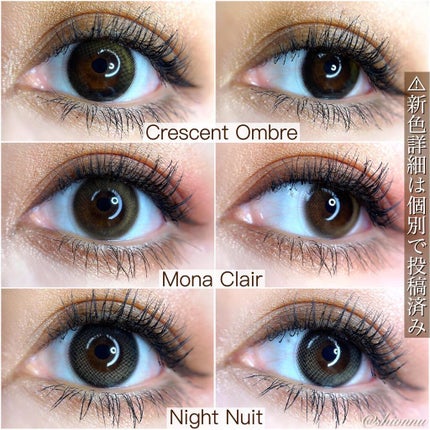 メランジェ シュエット ワンデー/melange+chouette/ワンデー(1DAY)カラコンを使ったクチコミ(6枚目)