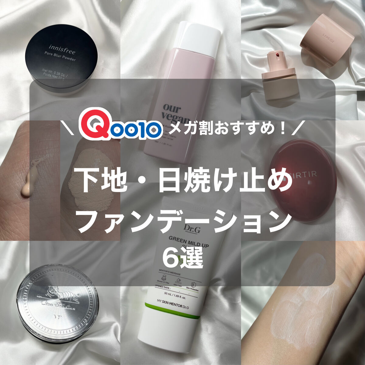 ネオファンデーション ネオファンデーション グロウ/LANEIGE/リキッドファンデーションを使ったクチコミ（1枚目）