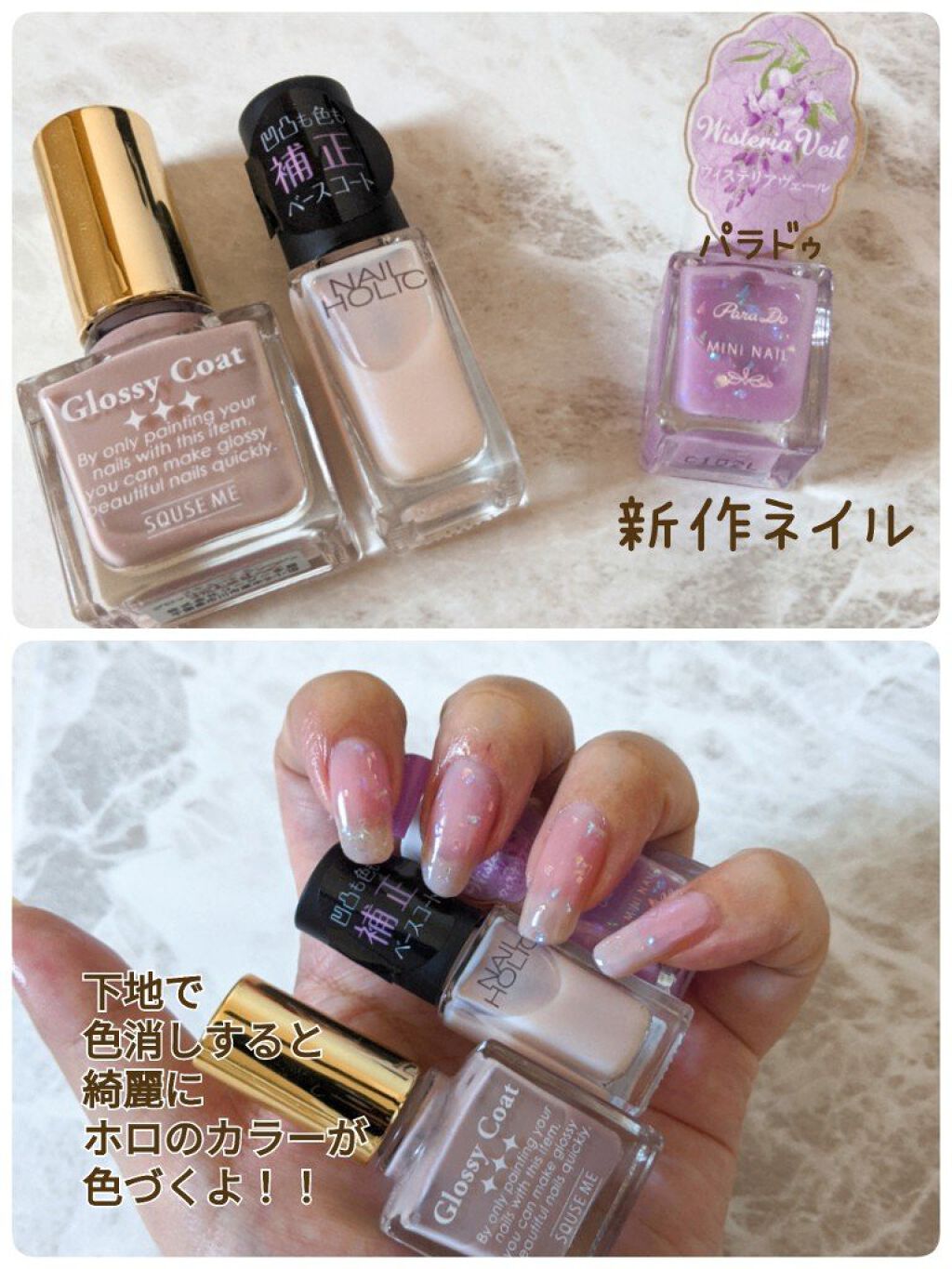 グロッシーコート/スキューズミー/オールインワンネイルを使ったクチコミ（1枚目）