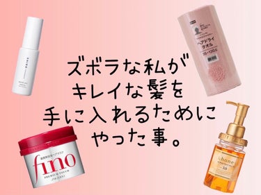 ホワイトリリー ヘアオイル/SHIRO/ヘアオイルを使ったクチコミ（1枚目）