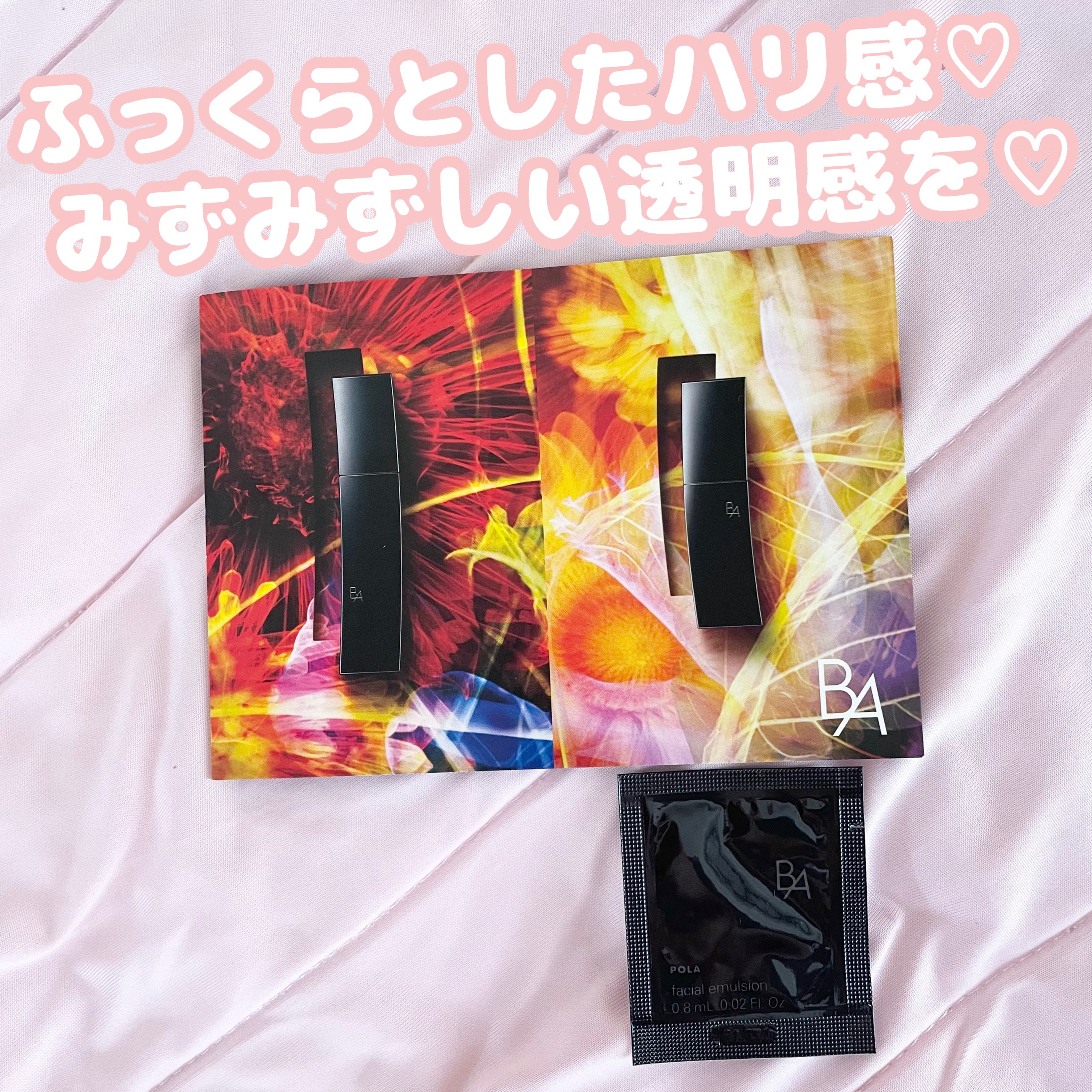 B.A B.A ミルクのクチコミ「🫧‪B.A ミルク🫧‪

コクのあるオイルがお肌に溶け込むようになじみ、 ふっくらやわらかなハ.....」（1枚目）