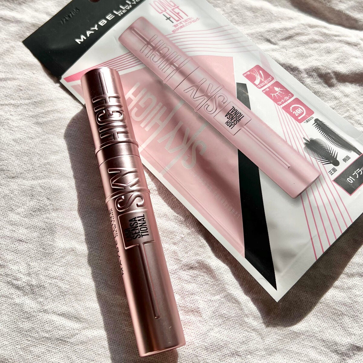 スカイハイ/MAYBELLINE NEW YORK/マスカラを使ったクチコミ(8枚目)