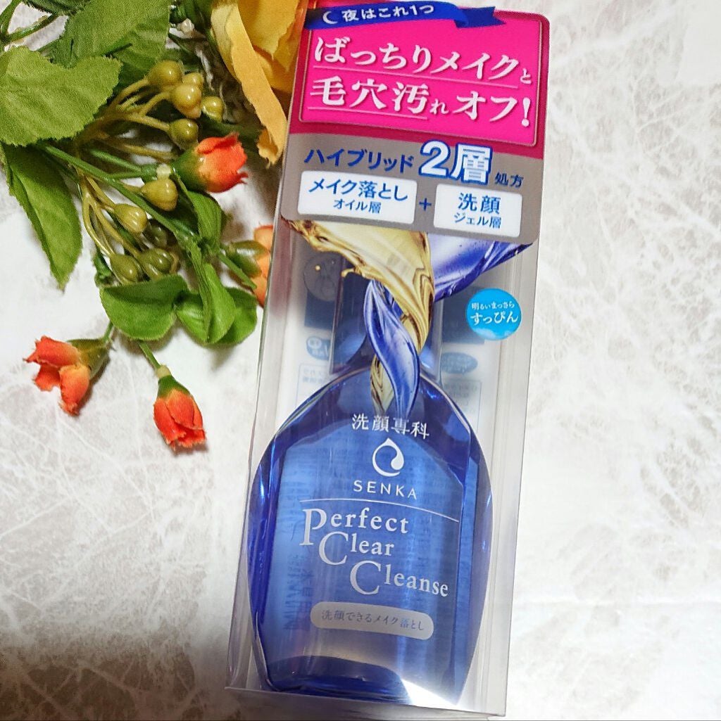 洗顔専科 パーフェクトクリアクレンズ/SENKA(専科)/クレンジングジェルを使ったクチコミ(1枚目)