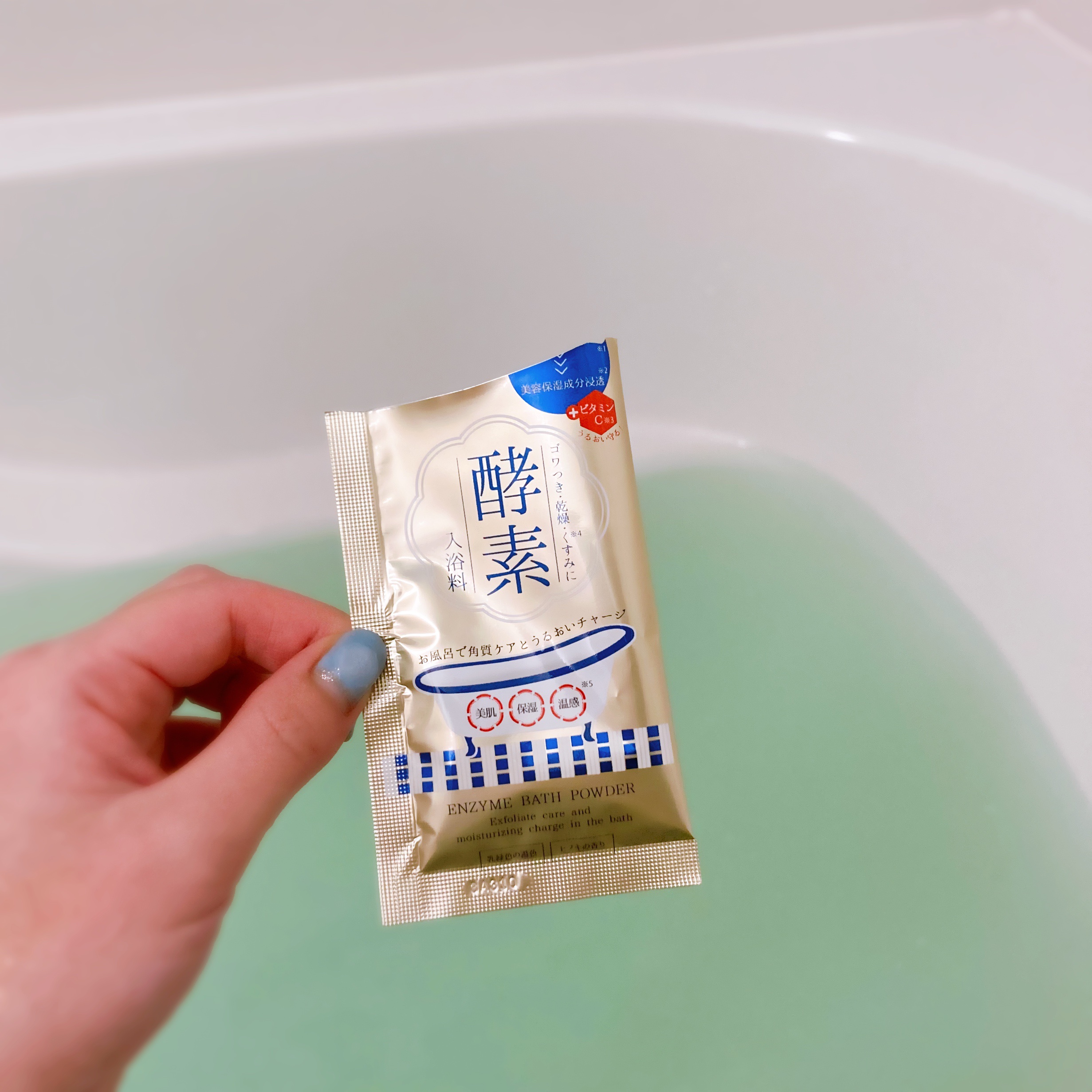 酵素スキンクリアバスパウダー/酵素専科/無機塩系入浴剤を使ったクチコミ（3枚目）