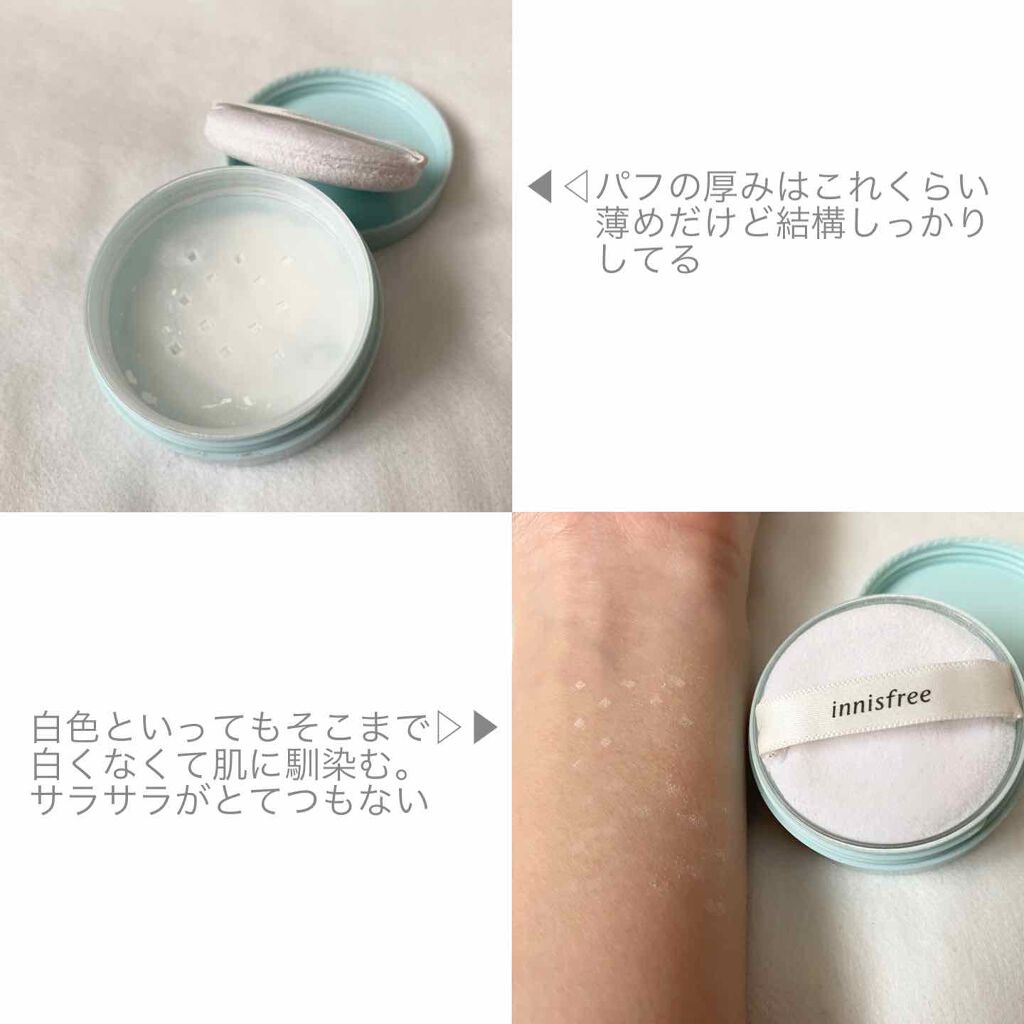 ノーセバム ミネラルパウダー/innisfree/ルースパウダーを使ったクチコミ（2枚目）