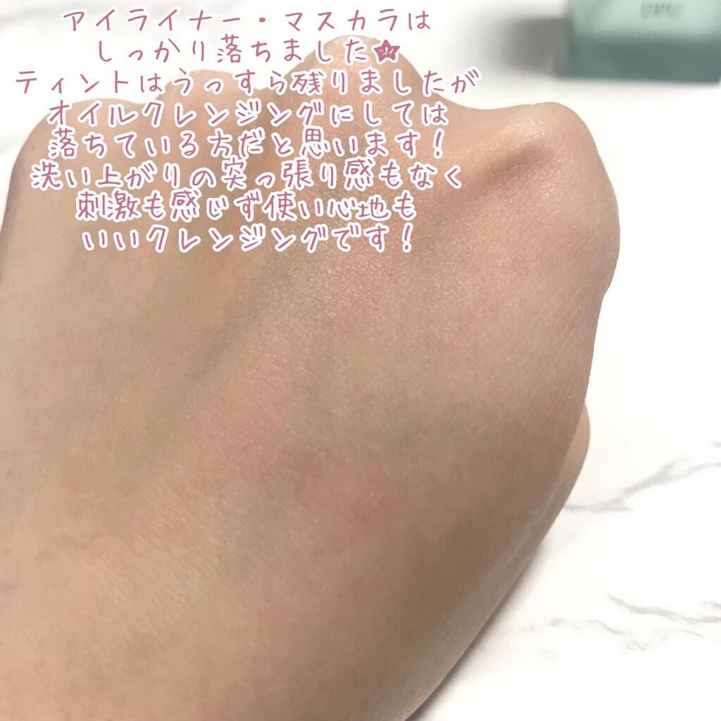 クリーン&クリアクレンジングオイル/DPU/オイルクレンジングを使ったクチコミ(3枚目)