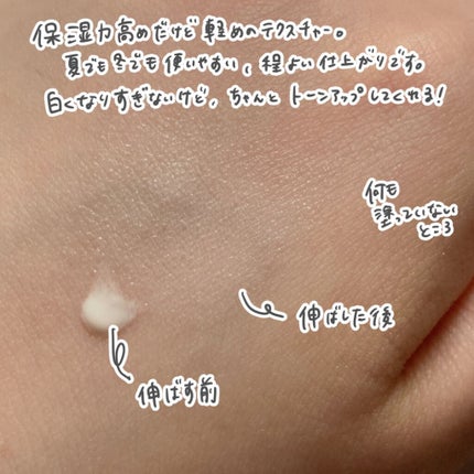 ピュアリングクリーム/DEWYCEL/化粧下地を使ったクチコミ(4枚目)