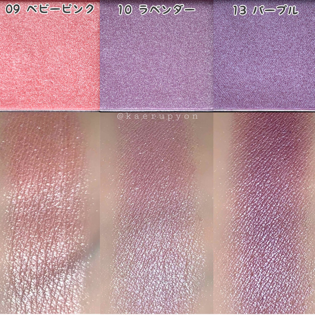 UR GLAM　POWDER EYESHADOW/U R GLAM/単色アイシャドウを使ったクチコミ（2枚目）