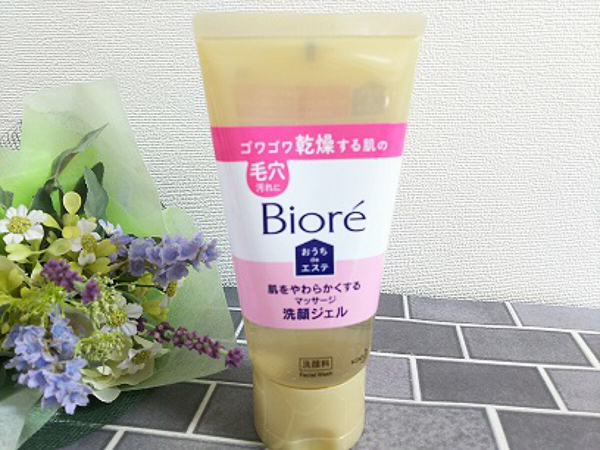おうちdeエステ 肌をやわらかくする マッサージ洗顔ジェル /ビオレ/その他洗顔料を使ったクチコミ(1枚目)