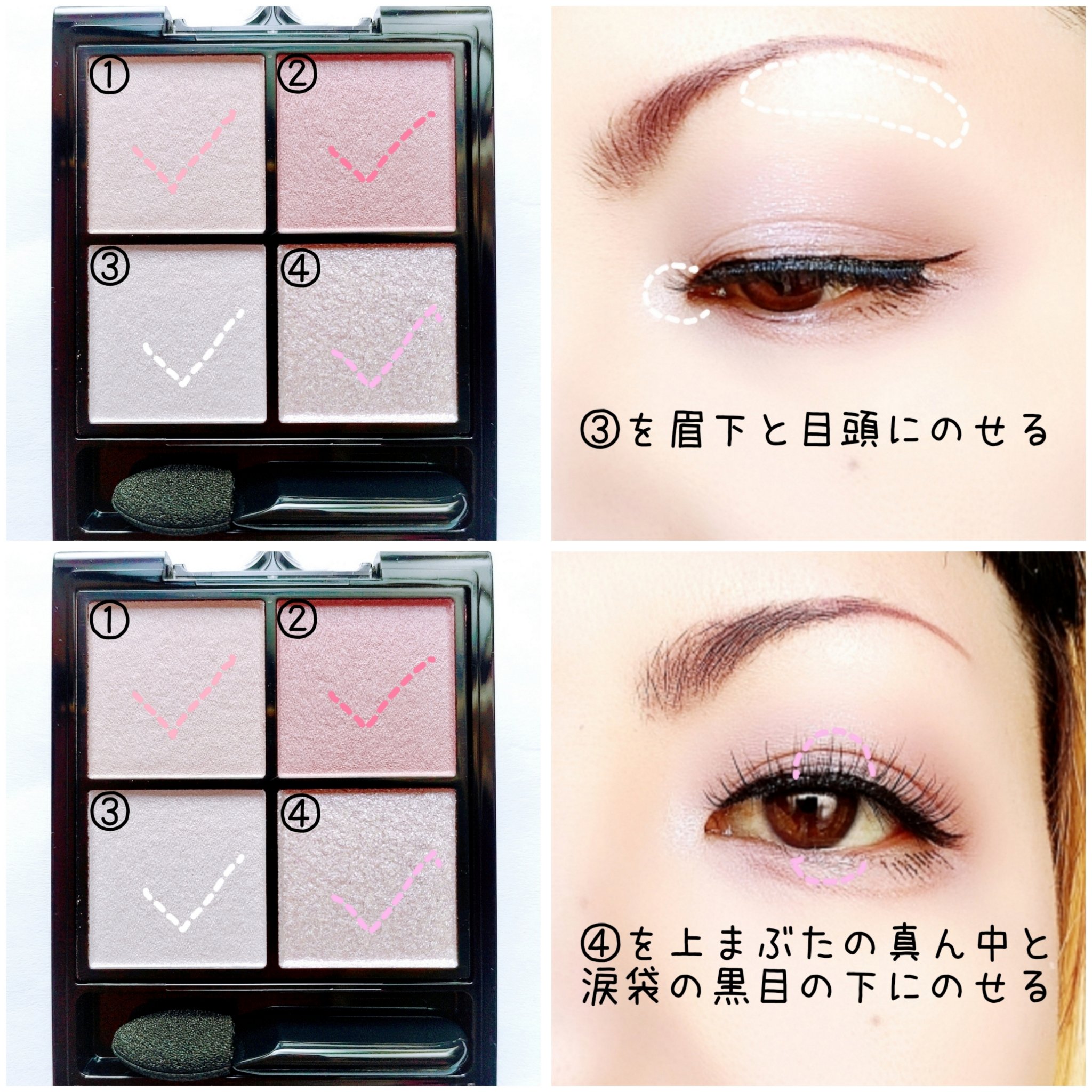 ケイト ポッピングシルエットシャドウ/KATE/アイシャドウパレットを使ったクチコミ（3枚目）