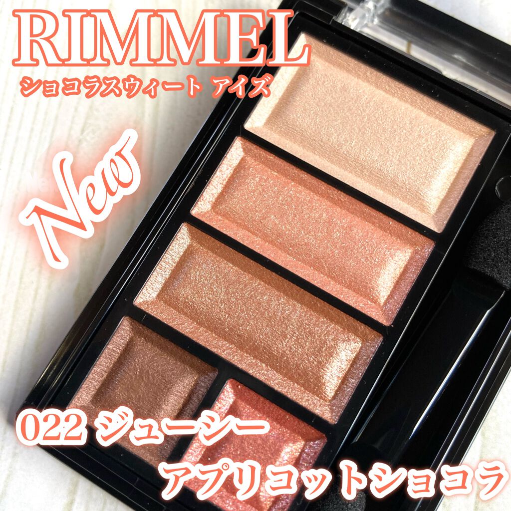 ショコラスウィート アイズ/リンメル ロンドン/アイシャドウパレットを使ったクチコミ(1枚目)