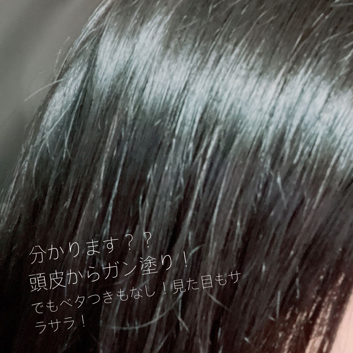 エッセンシャル プレミアム ウォータートリートメント EXスムース/エッセンシャル/アウトバストリートメントを使ったクチコミ（3枚目）